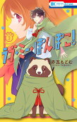 Vol. 3