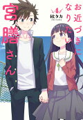 Vol. 4