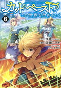 Vol. 6
