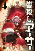Vol. 4
