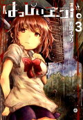 Vol. 3