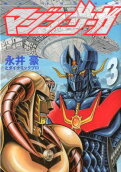 3권