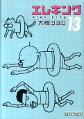 13권