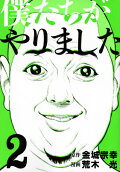 2권