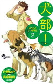 Vol. 2