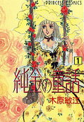 Vol. 1