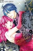 Vol. 4