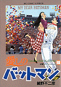 Vol. 13