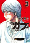 Vol. 3