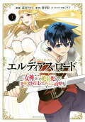 Vol. 1
