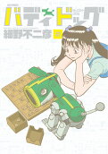 2권