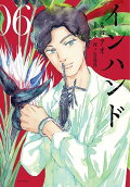 Vol. 6