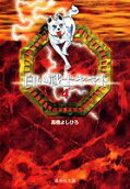 Vol. 4