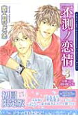 Vol. 3