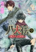Vol. 9