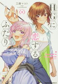 Vol. 5