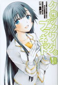 Vol. 7