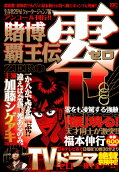 Vol. 25