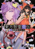 Vol. 2