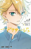 Vol. 5