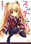 Vol. 2