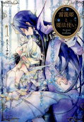 Vol. 1