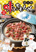 11권