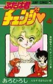 Vol. 4