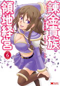 Vol. 6