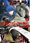 Vol. 13