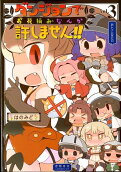 3권