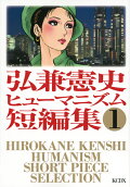 Vol. 1