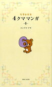 6권