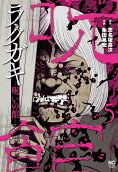 Vol. 5