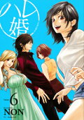 Vol. 6