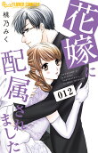 12권