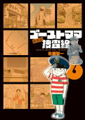 6권