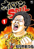 Vol. 1