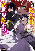 Vol. 7