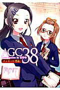 AGC38