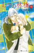 Vol. 10