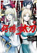 Vol. 8