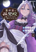 6권