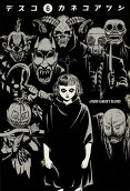 Vol. 6