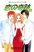Vol. 6