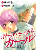3권