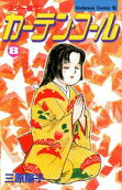 8권