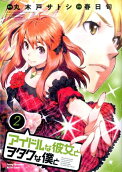 Vol. 2