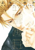Vol. 8