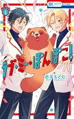 Vol. 5